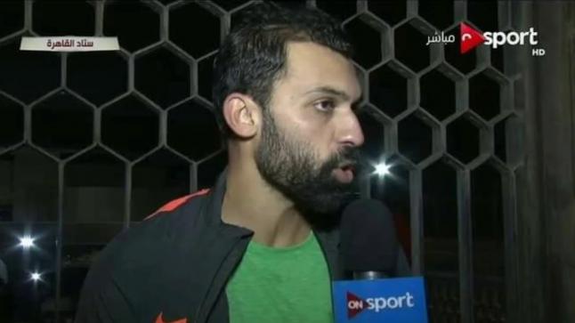 مدافع مصر للمقاصة: “الحكم ظلمنا أمام الأهلي باحتساب الهدف الثاني.. وقفشة قالي سيبها”