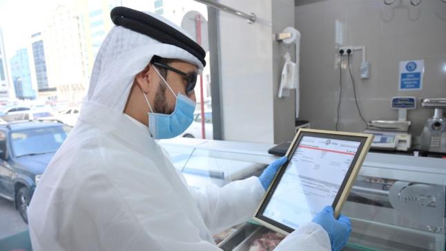الإمارات تفند أنباء عن طرح أغذية ملوثة بمبيدات خطيرة