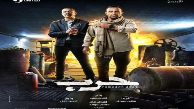 بعيدا عن الأنظار.. السقا وفراج يشاركان في الماراثون الرمضاني بهذا المسلسل