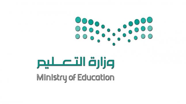 “التعليم”: خانة “غاش” مدرجة في نظام نور منذ سنوات