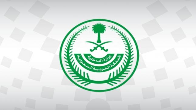 تمديد العمل بقرارات التجمعات البشرية 20 يوما