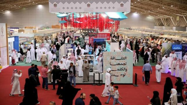 تكريم الفائزين بجوائز معرض الرياض للكتاب بـ 300 ألف ريال