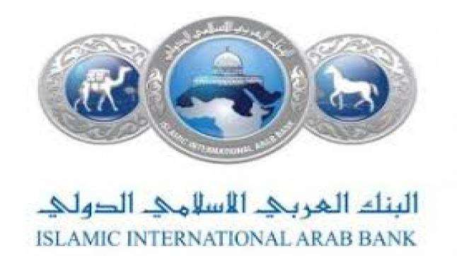 البنك العربي الإسلامي يحصل على جوائز رفيعة المستوى من “كامبردج”