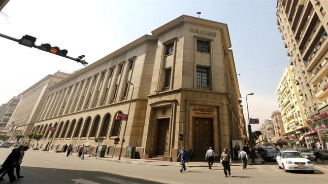 قرار غير متوقع.. المركزي المصري يبقي على أسعار الفائدة