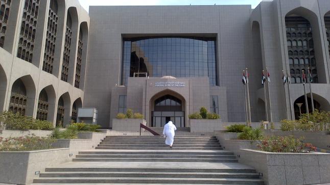 المركزي الإماراتي يتوقّع نمو الناتج المحلّي غير النفطي بنسبة 3.6%
