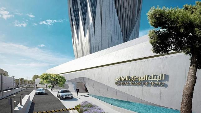 “المركزي العراقي” يُغيّر سعر الدينار أمام الدولار الأمريكي
