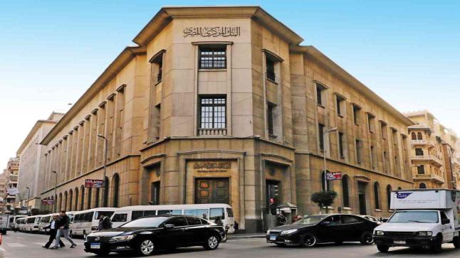 سبب خفض حدود السحب من البطاقة الائتمانية خارج مصر