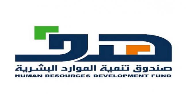 “هدف” تعلن ارتفاع نسبة التوطين في القطاع الخاص بالسعودية