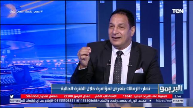 عفت نصار: الزمالك تعاقد مع أشيمبونج بسبب السمسرة.. “أكتر نادي في العالم يخسر قضايا بالفيفا”
