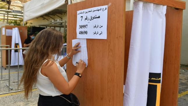 المعارضة تكتسح انتخابات نقابة المهندسين في لبنان