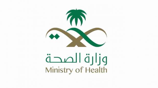 السعودية تكشف عدد المتقدّمين للحصول على لقاح كورونا عبر تطبيق “صحتي”